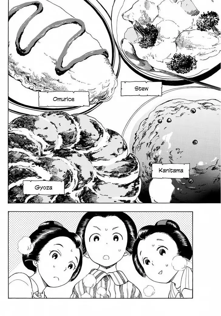 Maiko-san Chi no Makanai-san Chapter 10 8